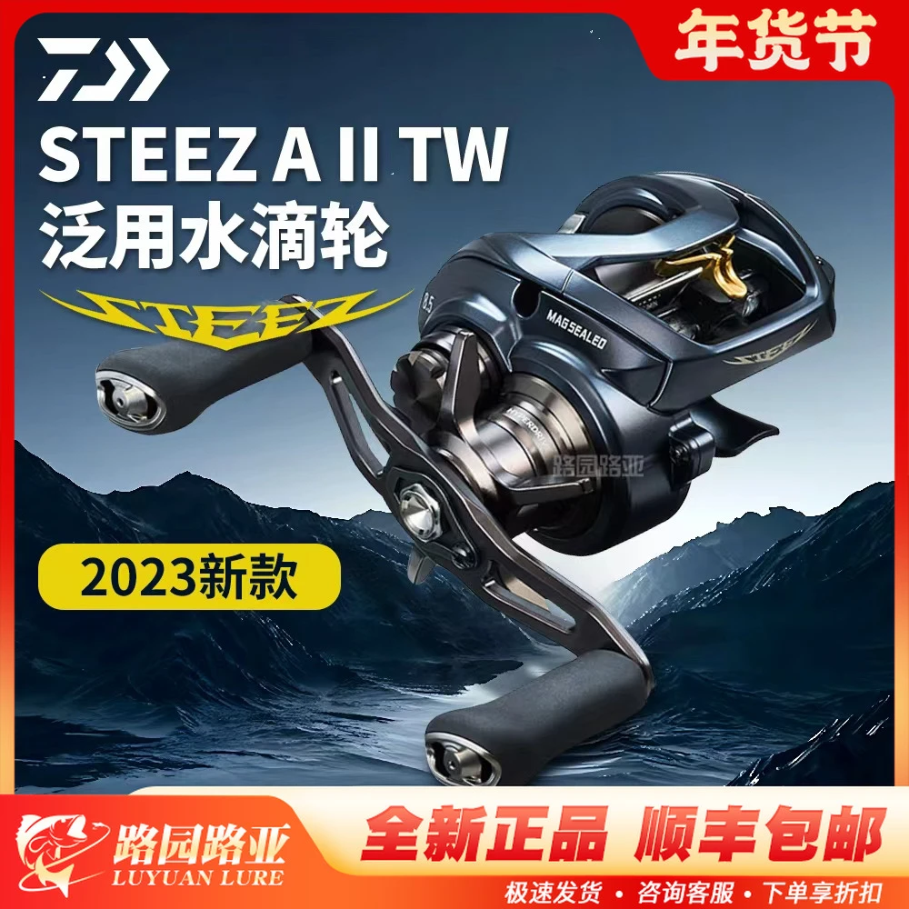 23款DAIWA达亿瓦四弟子水滴轮steez a2 TW远投泛用路亚渔轮史帝兹
