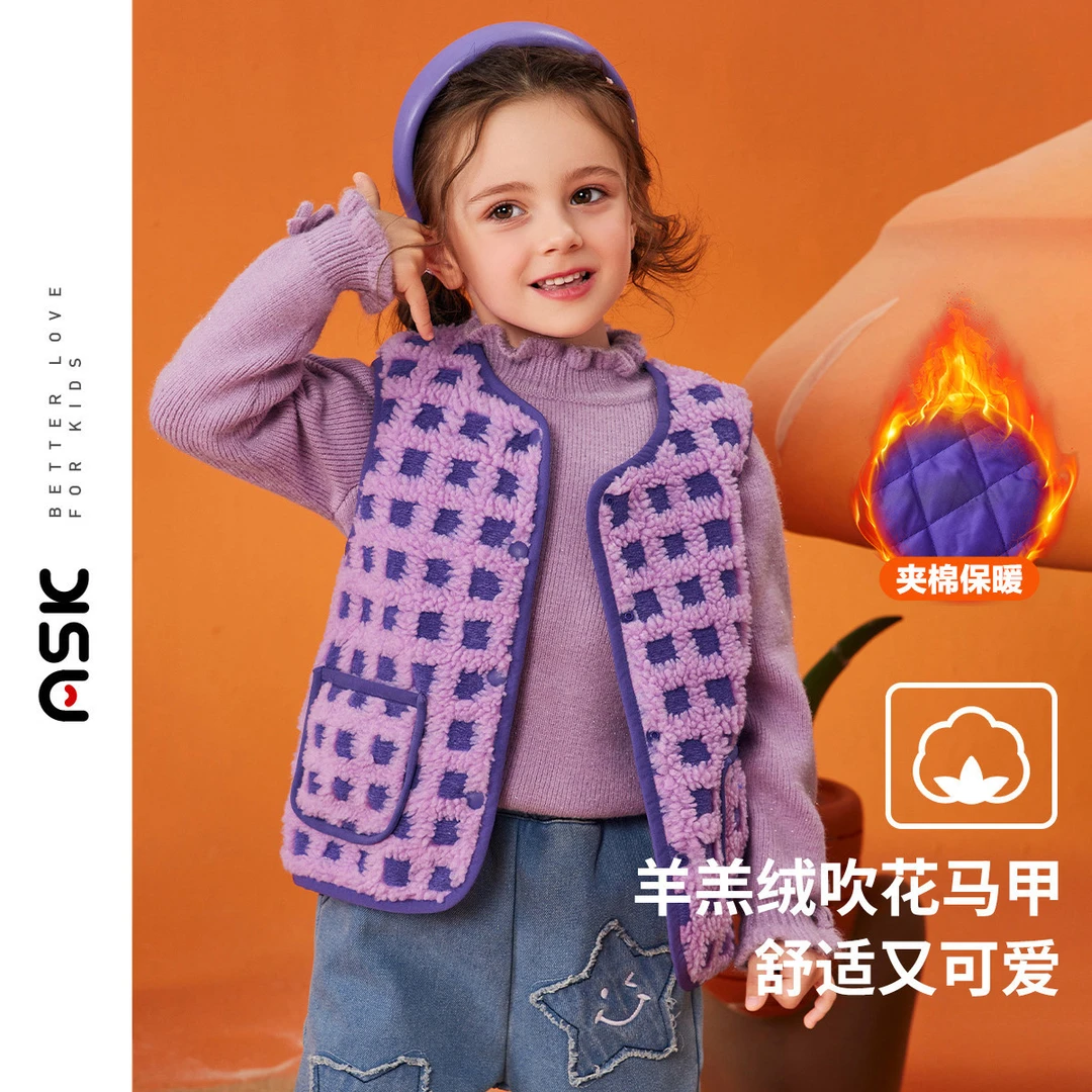 2025新款女童棉服儿童冬小童格子撞色外套羊羔绒夹棉保暖马甲棉服