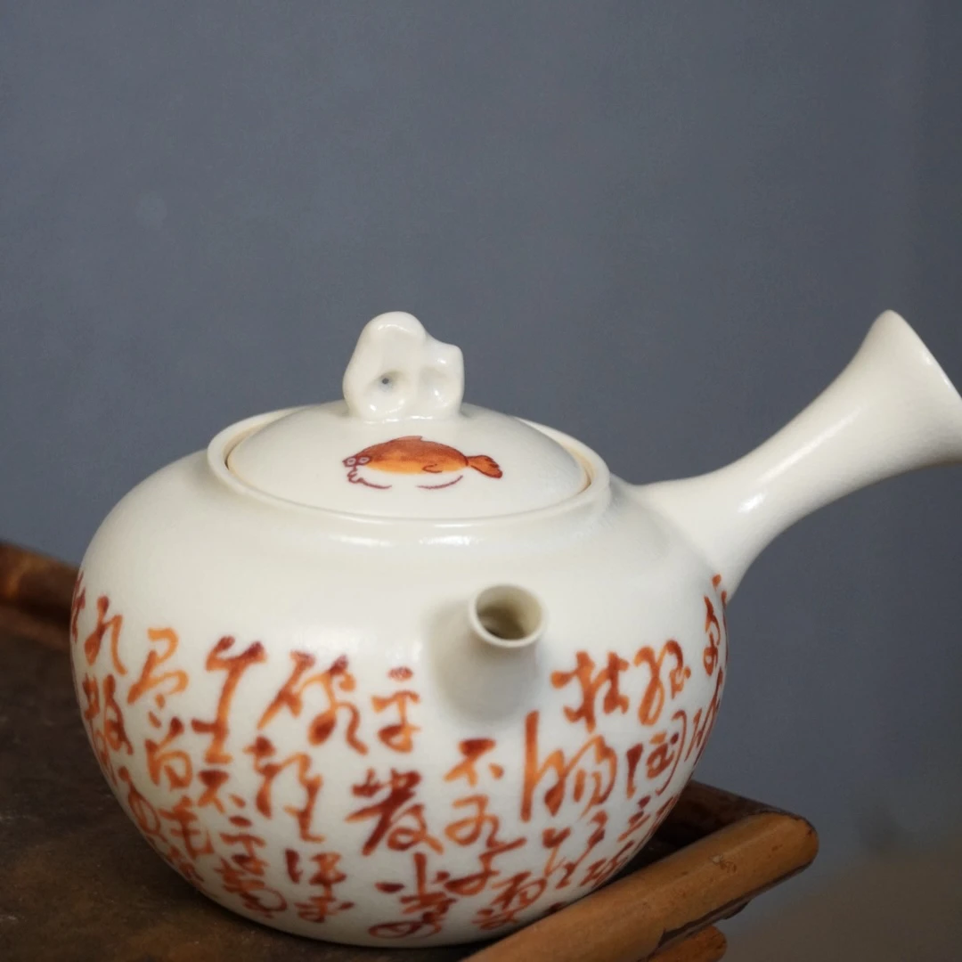 茶禾 苏打釉鱼藻纹矾红诗文太湖石侧把壶