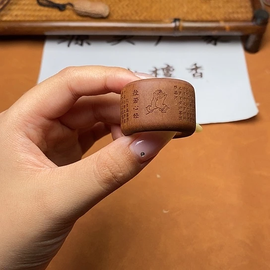 檀香木手串/手链心经扳指