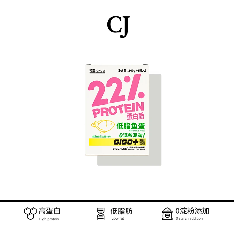 初吉低脂咖喱鱼蛋高蛋白鳕鱼鱼丸健身真空锁鲜开袋低脂零食240g