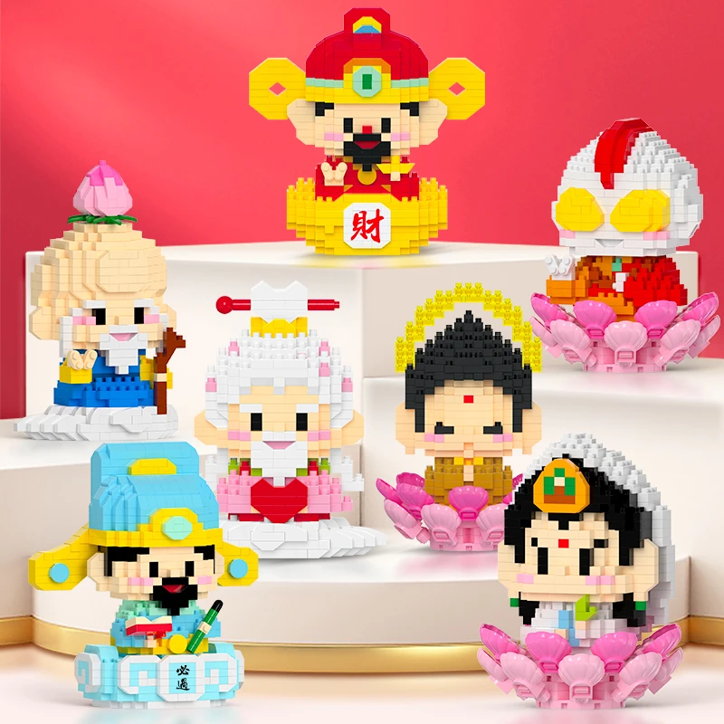 【10盒可换】微颗粒积木财神文曲星神仙益智拼装玩具