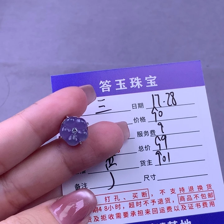 未镶嵌挂件翡翠三****）