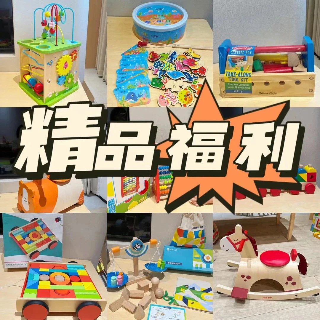 TOWN儿童木制滑翔车视觉追视启蒙玩具礼物