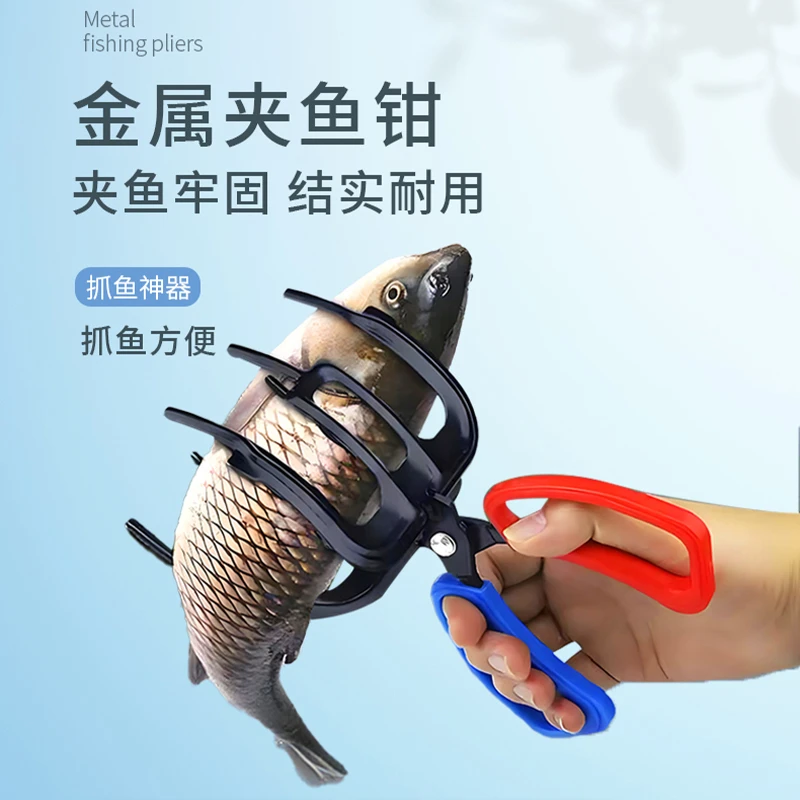 新升级强力专业夹鱼器多功能夹菜控鱼取鱼器垂钓路亚精工抓鱼夹子
