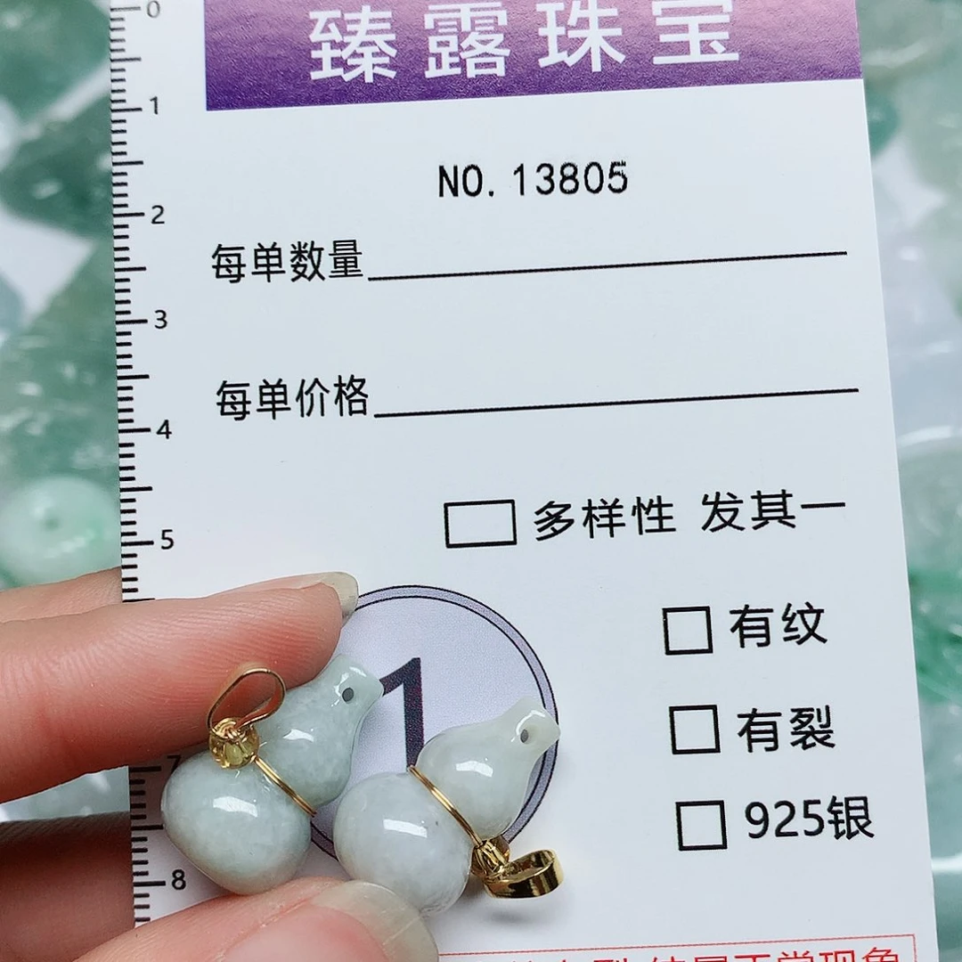 翡翠颈饰未镶嵌翡翠颈饰未镶嵌13805