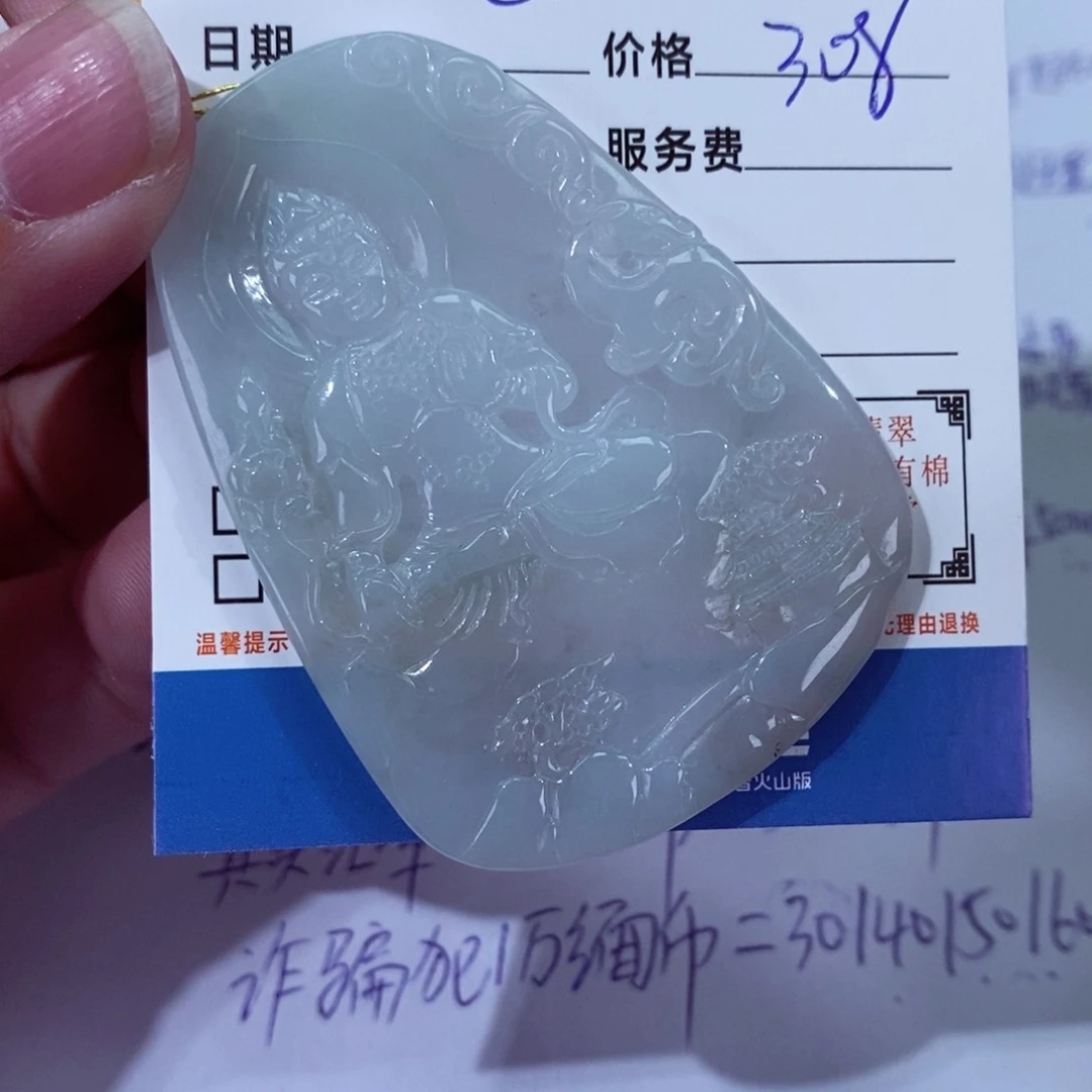 翡翠颈饰未镶嵌赵*华