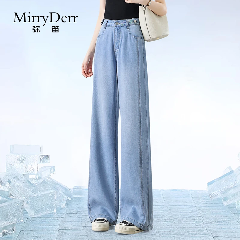 MirryDerr/弥笛垂感天丝牛仔裤女2025夏季新款浅色宽松直筒阔腿裤