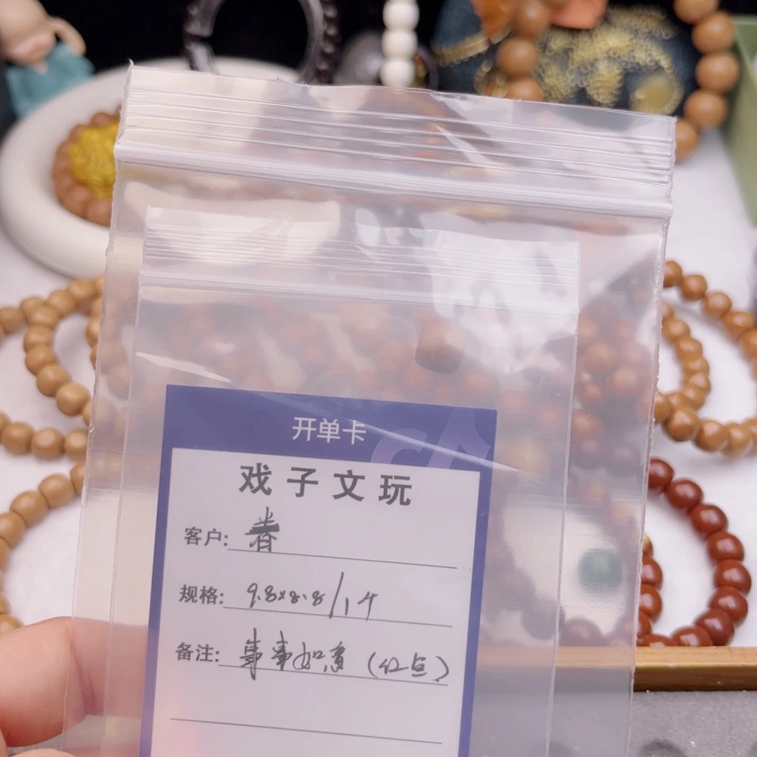 猴头核桃手串眷*直切标