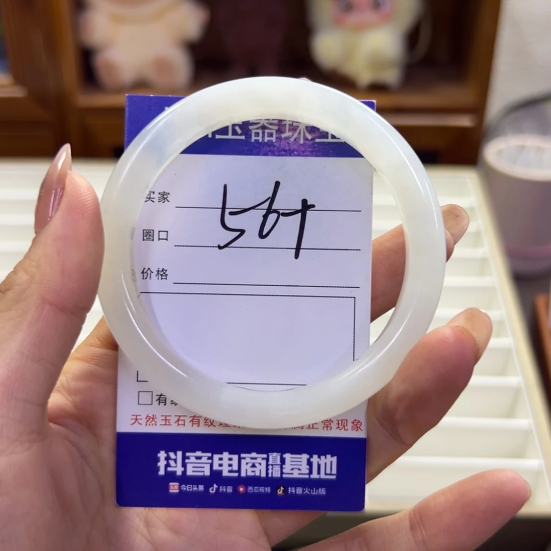 蛇纹石玉未镶嵌手镯136