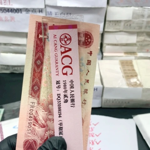 一元一元一张一张不挑号