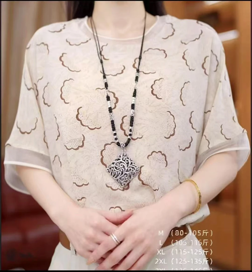 【白玉盘】2025新款清雅圆领拼接蕾丝时髦短袖上衣夏休闲打底女1778