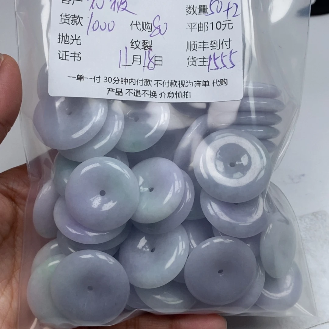 无****翡翠未镶嵌颈饰翡翠