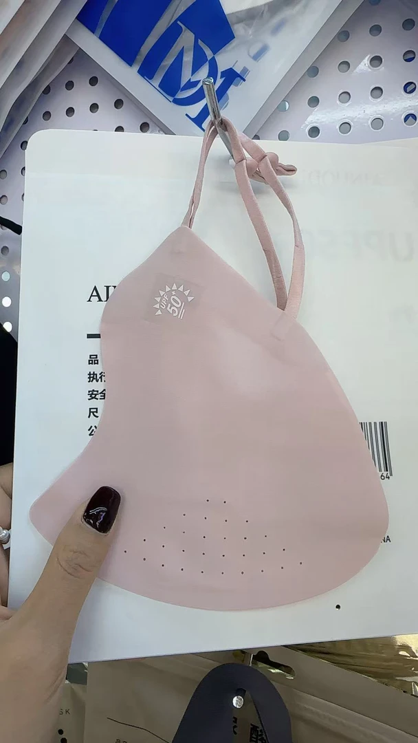 2025新款可调节无痕凉感防晒口罩