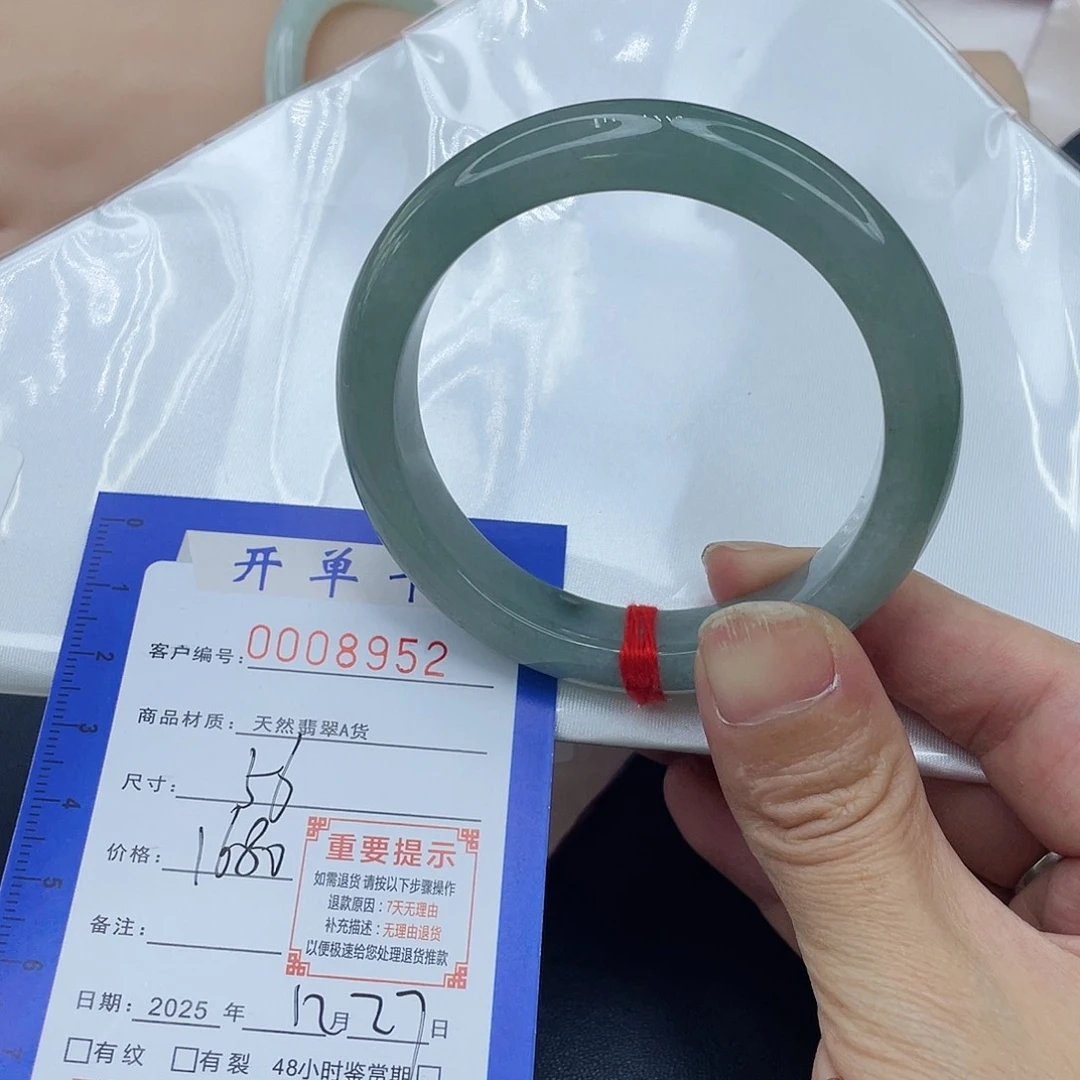 未镶嵌手镯翡翠手镯