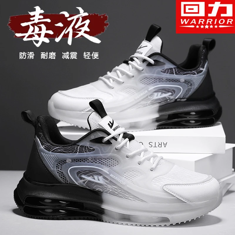 回力运动男鞋2025春季新款气垫减震跑步休闲鞋百搭内增高老爹潮鞋