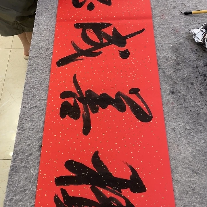 书法Lvqinzhenshufa