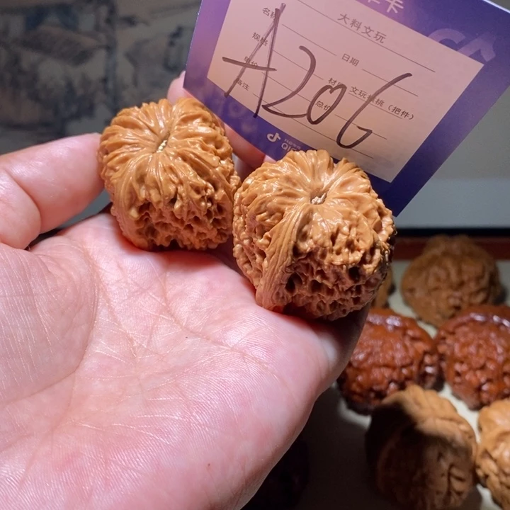 文玩核桃把件我是a 206