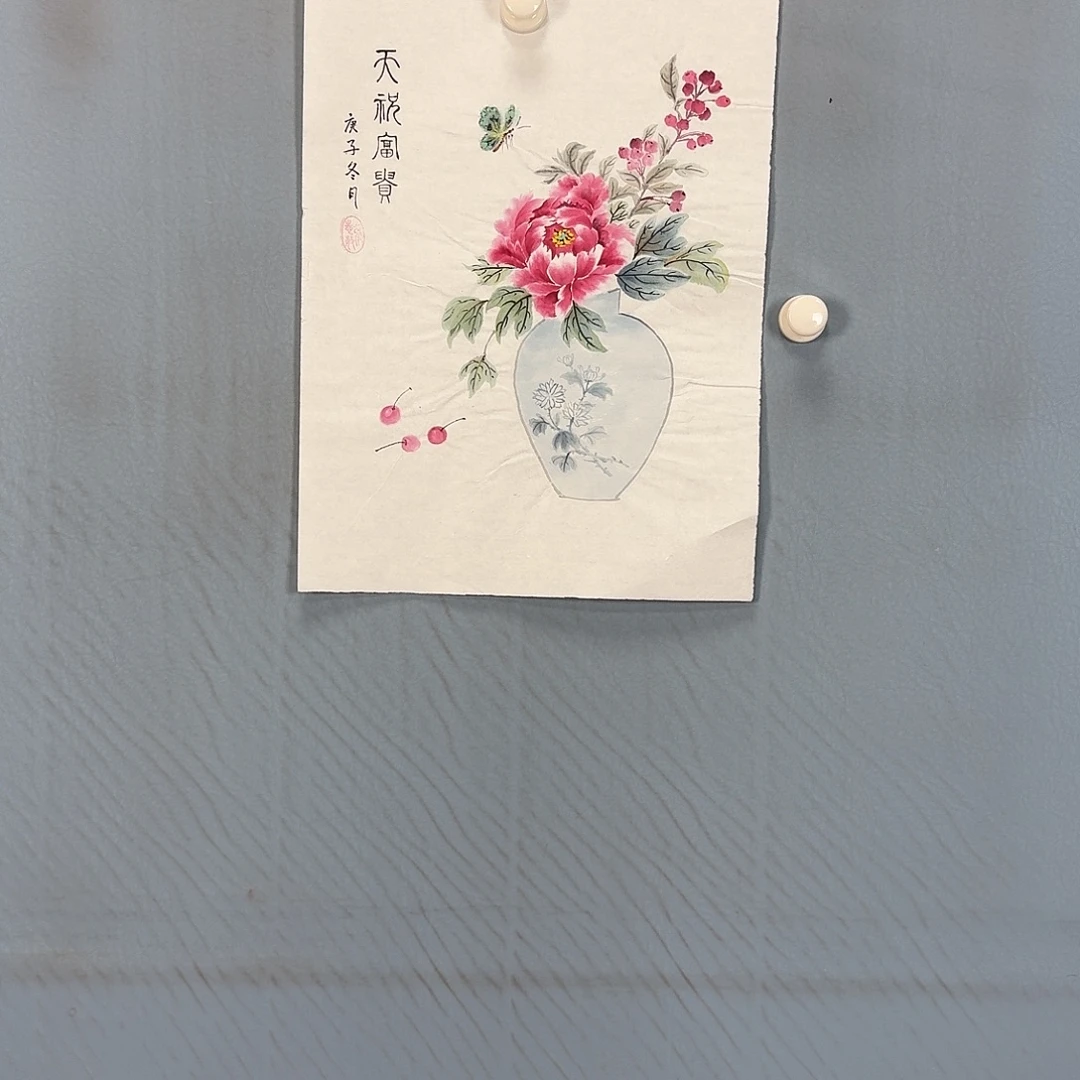 国画167 牡丹一如你初来
