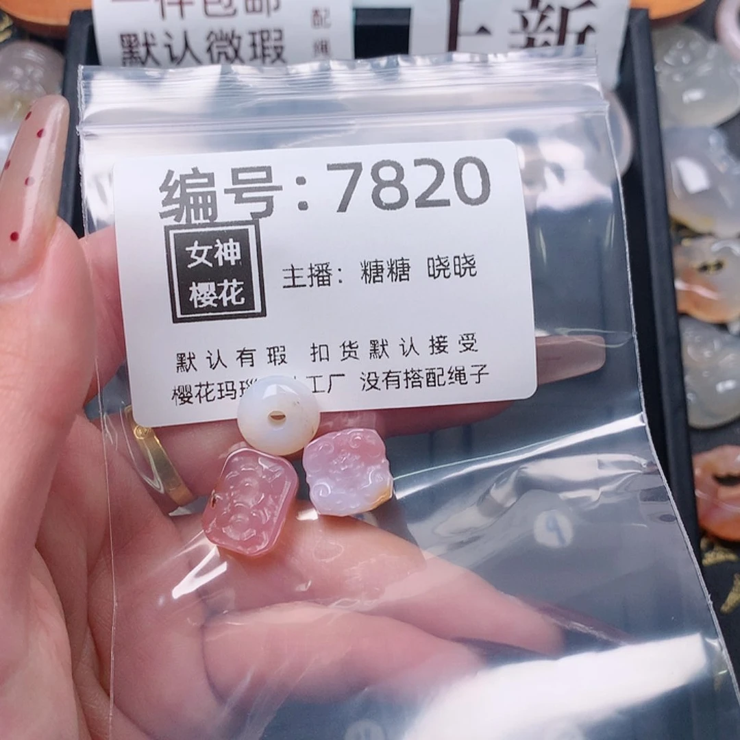 玛瑙/玉髓颈饰合金喵*子