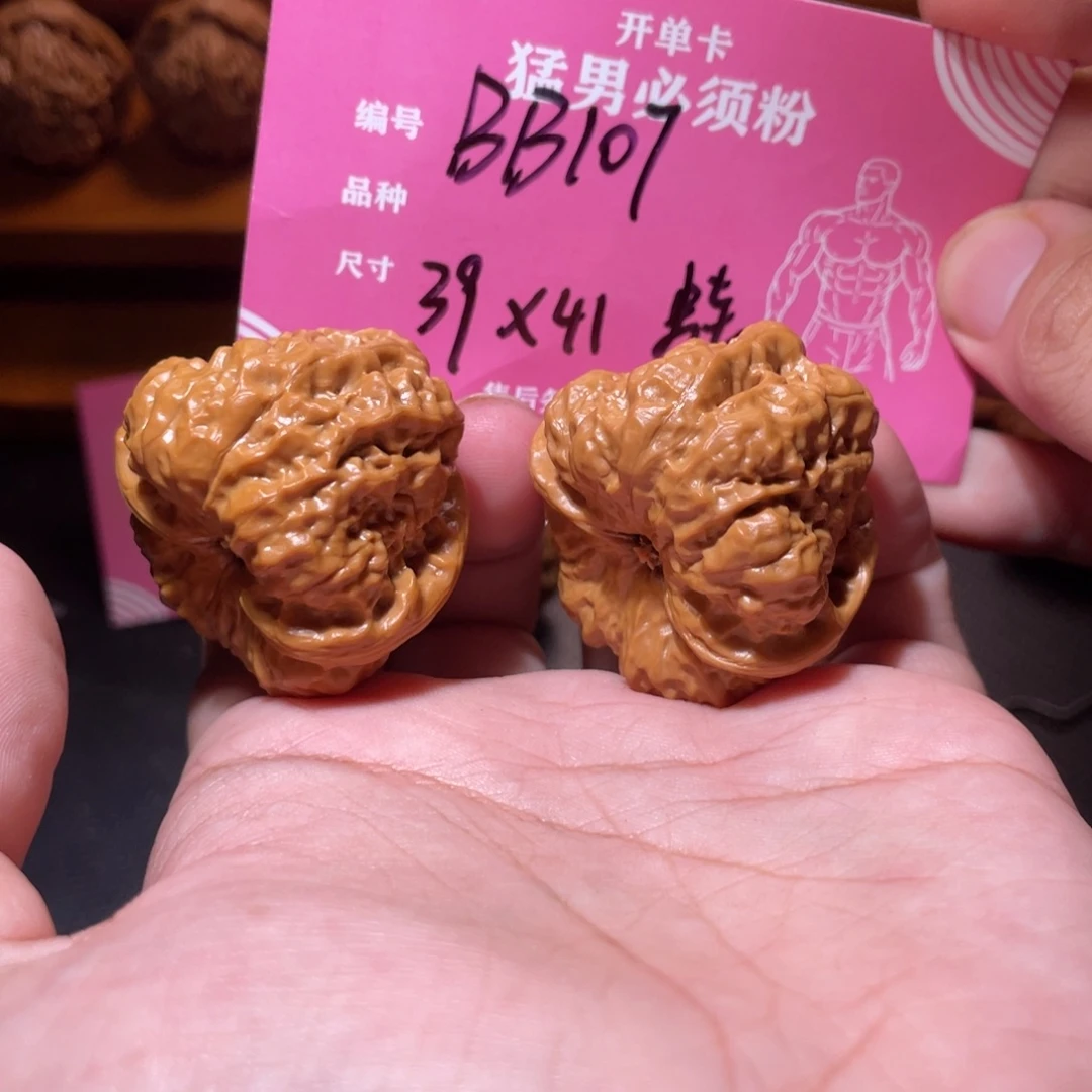 吊坠文玩核桃文玩