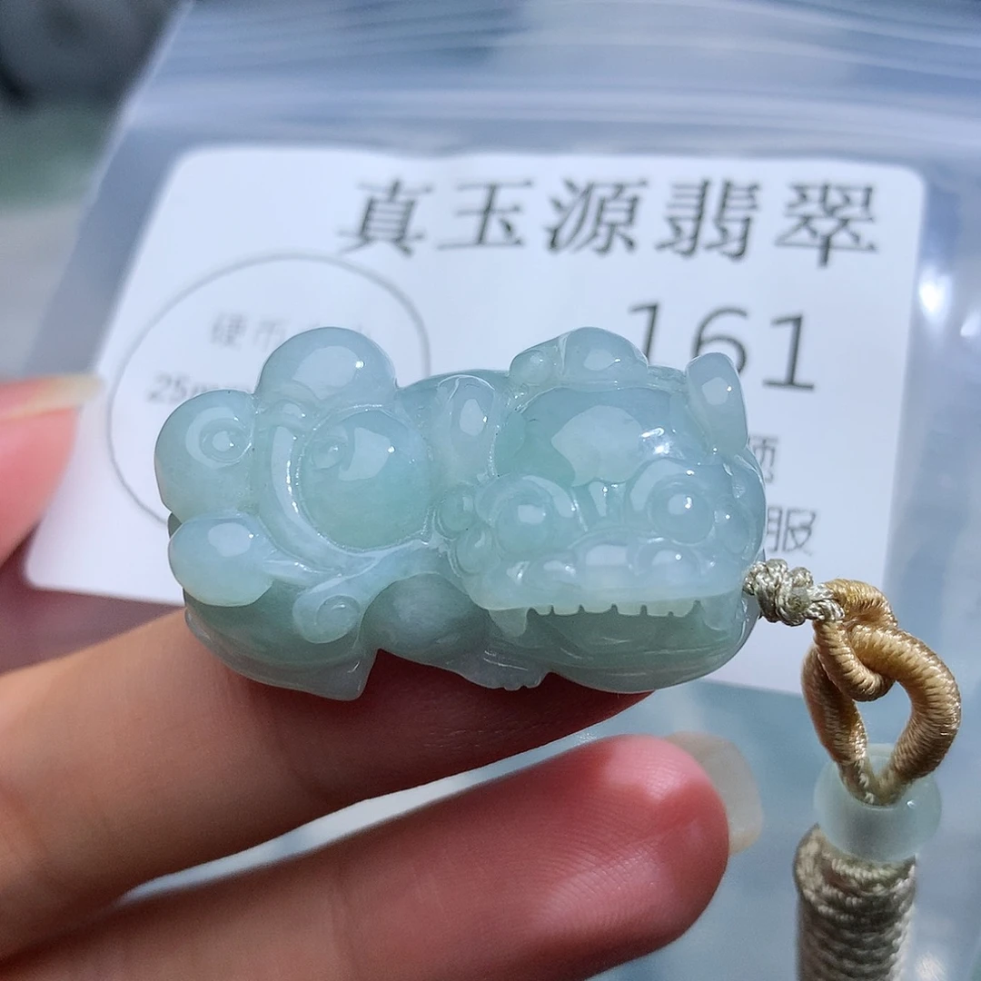 颈饰未镶嵌翡翠161