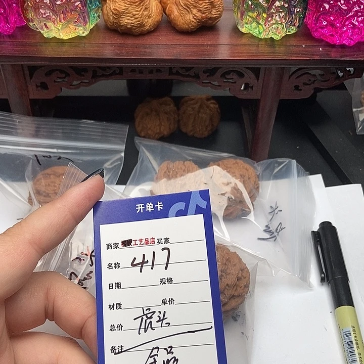 文玩核桃吊坠417虎头全品团购