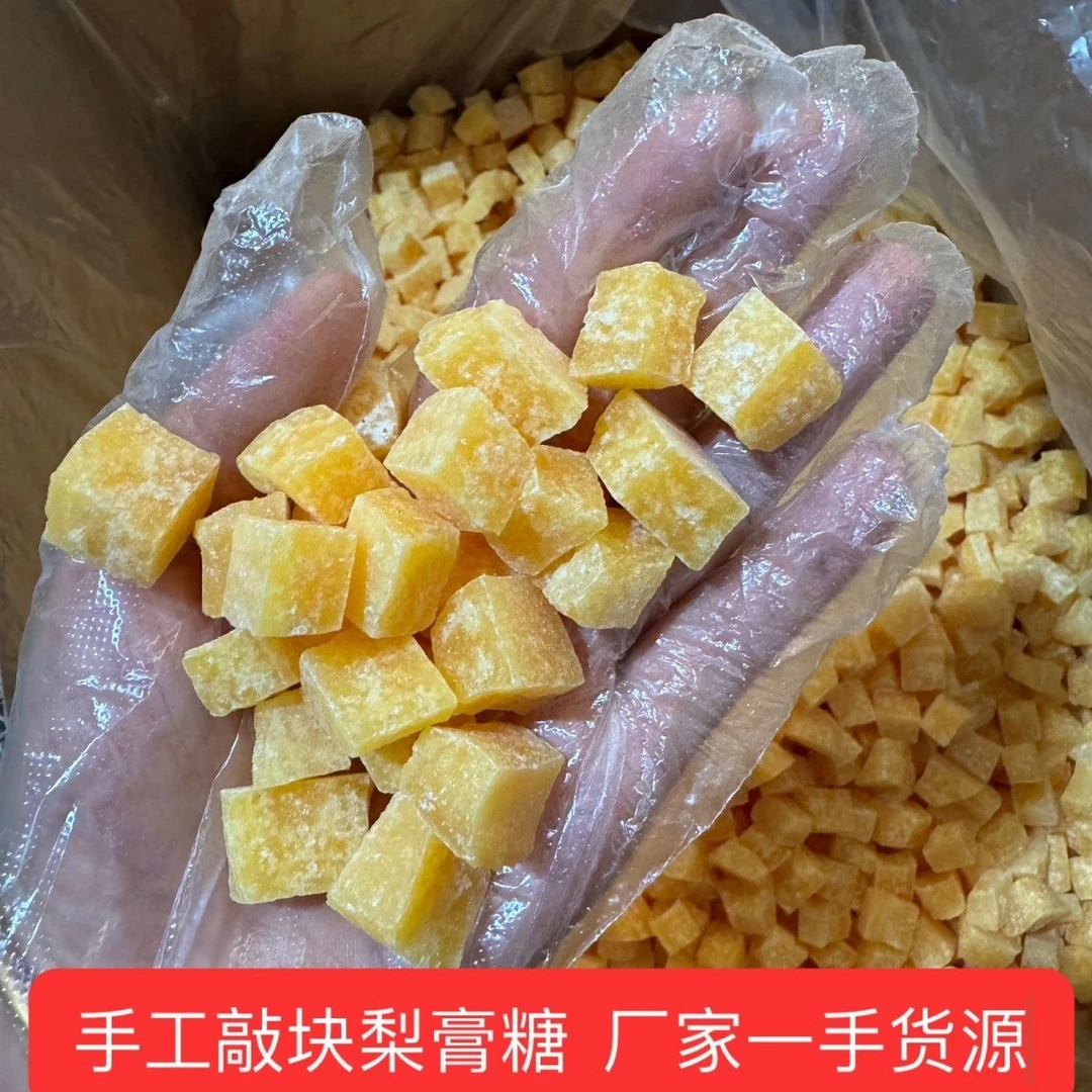 手工敲块百草梨膏糖正宗清凉润喉薄荷糖零食糖果厂家老牌子批发