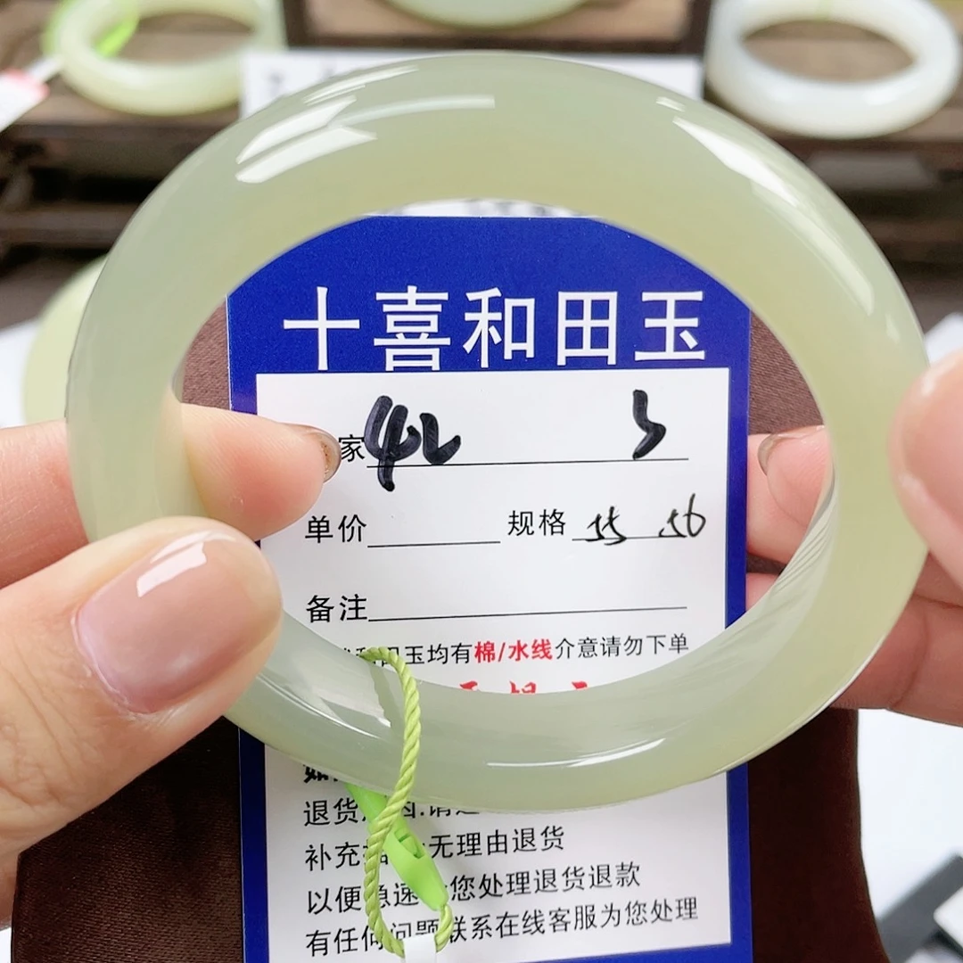 【闪购商品】未镶嵌手镯和田玉