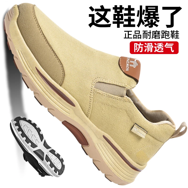 专柜正品新款轻便防滑不闷脚臭脚网面休闲鞋耐磨软底不累脚不卡脚