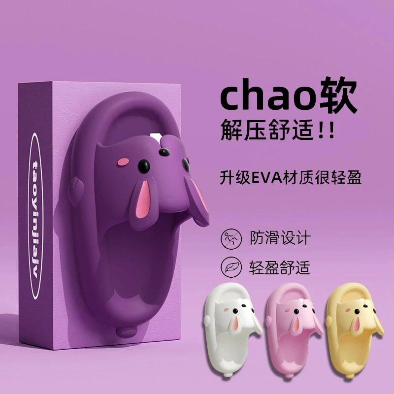 可爱兔子拖鞋女款夏季厚底居家室内浴室防滑亲子儿童外穿凉拖鞋女