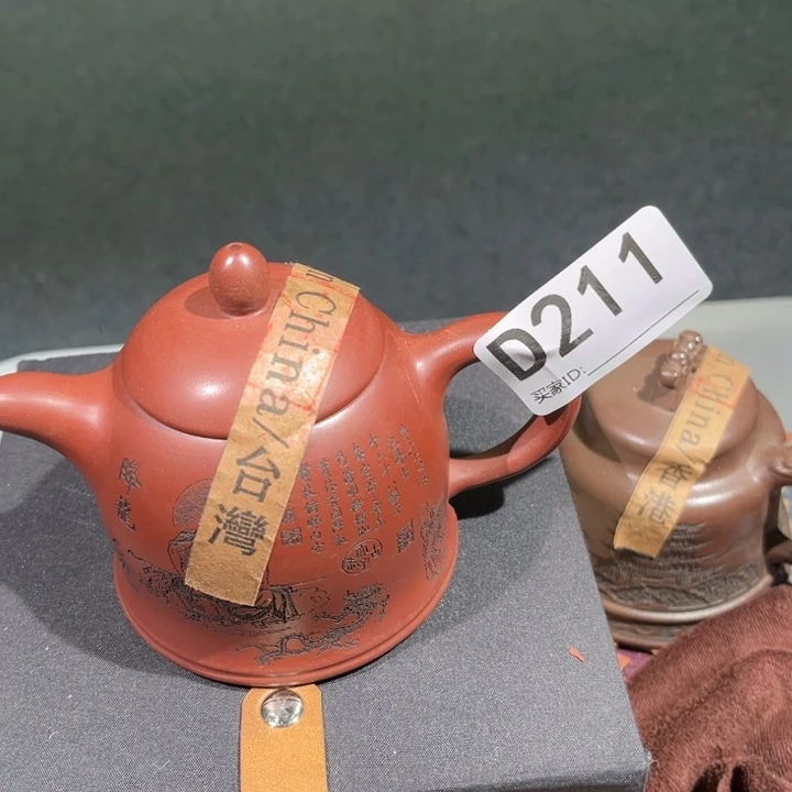 茶壶紫砂紫砂茶壶211