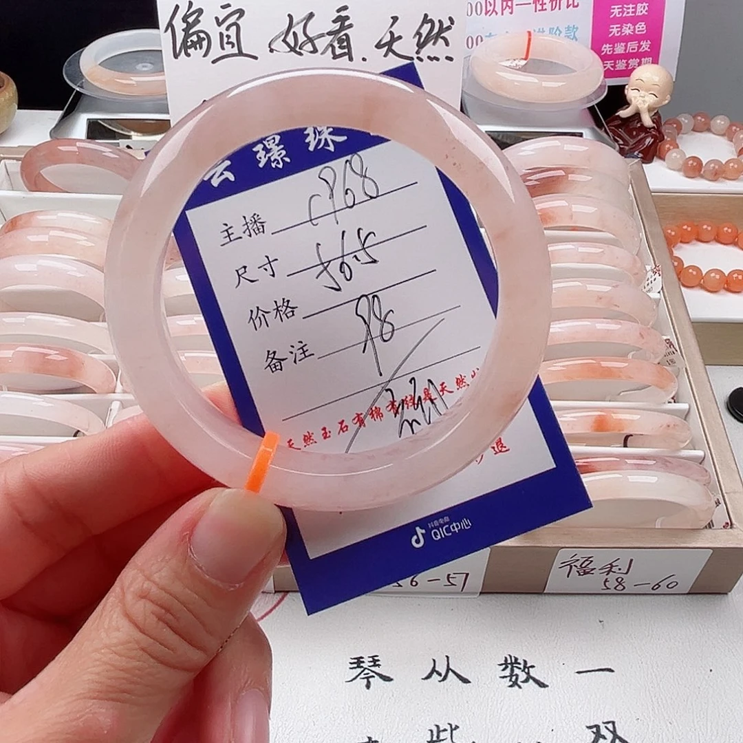 未镶嵌手镯石英质玉