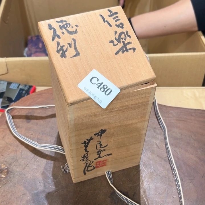 瓷器周边默认瑕疵1?***界