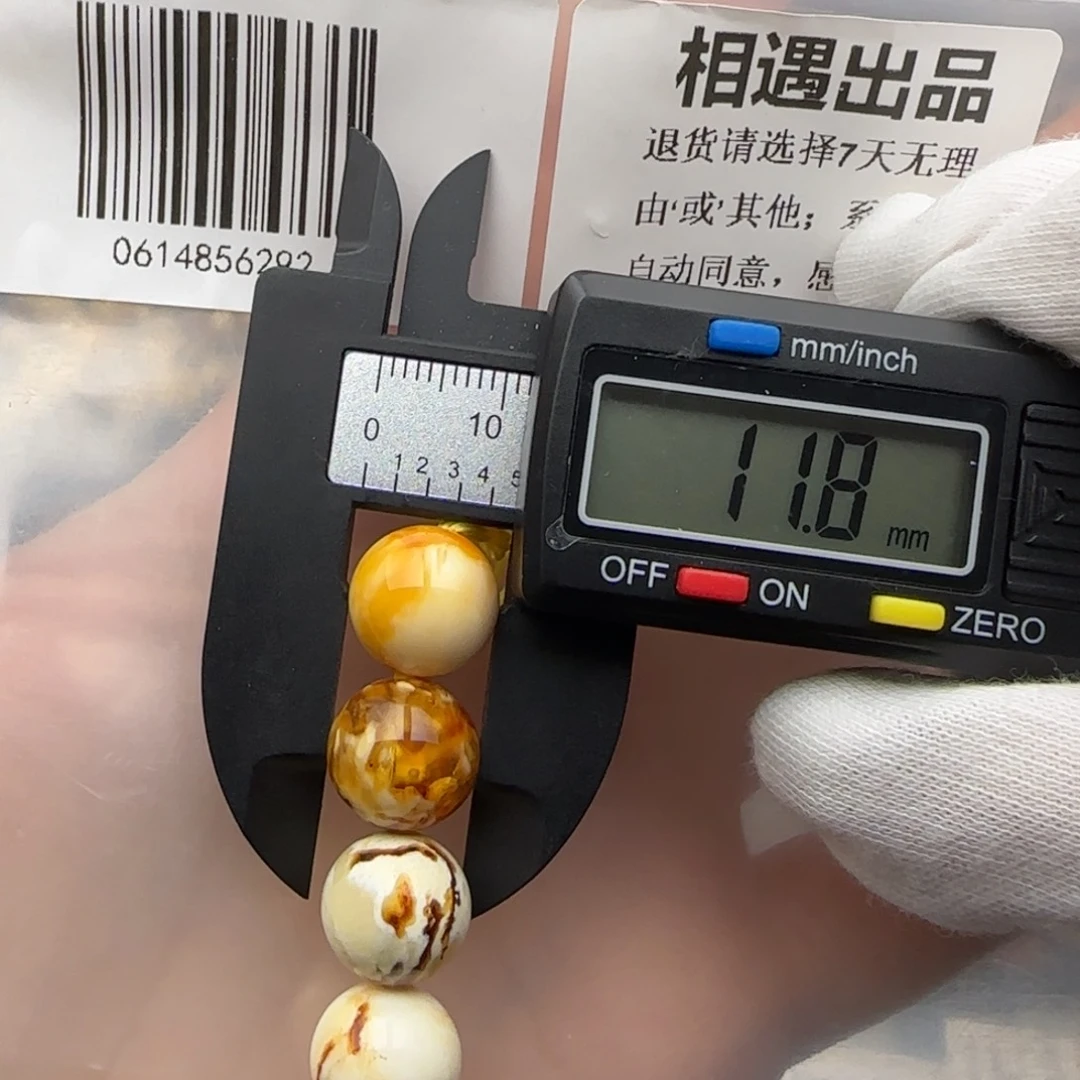 琥珀裸石未镶嵌琥珀蜜蜡