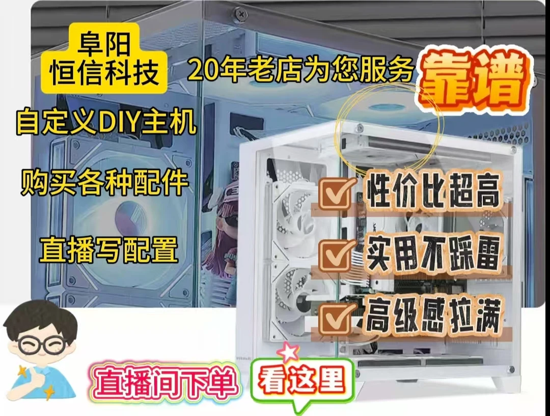 9800X3D+5070TI显卡整机2K分辨率爽玩吃鸡瓦三角洲CS2海景房主机
