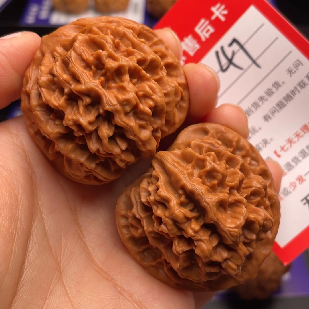 把件文玩核桃帝王45尺