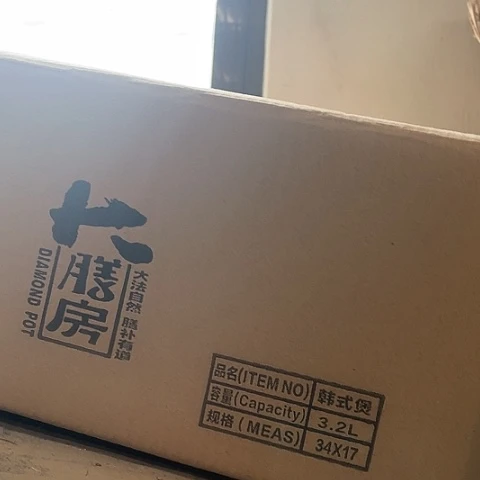 微瑕，明火，砂锅3Ldsf