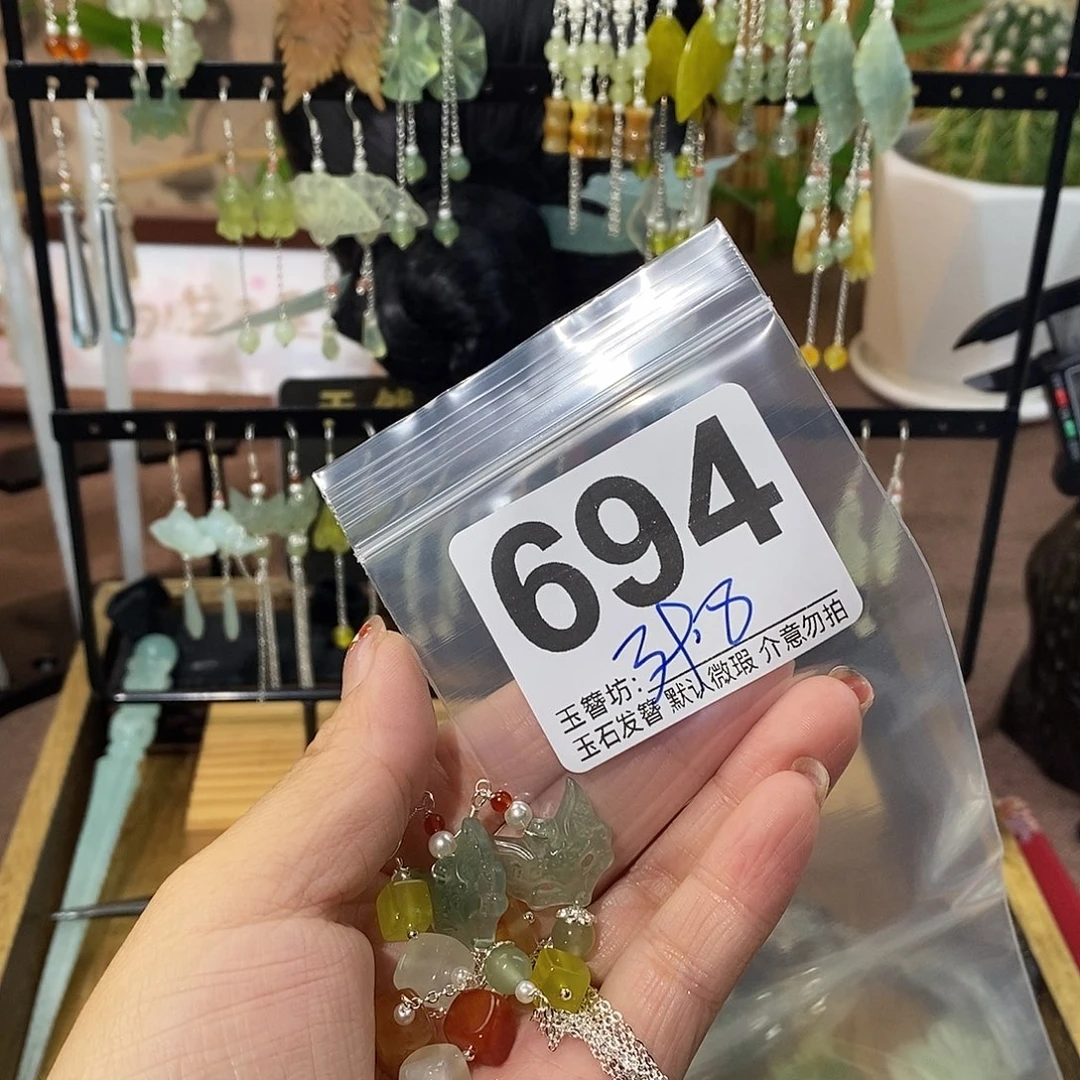 郡***主合金蛇纹石玉发饰