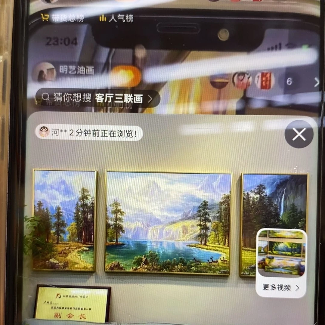 横款三连60*160，黑色铝合金，包安装