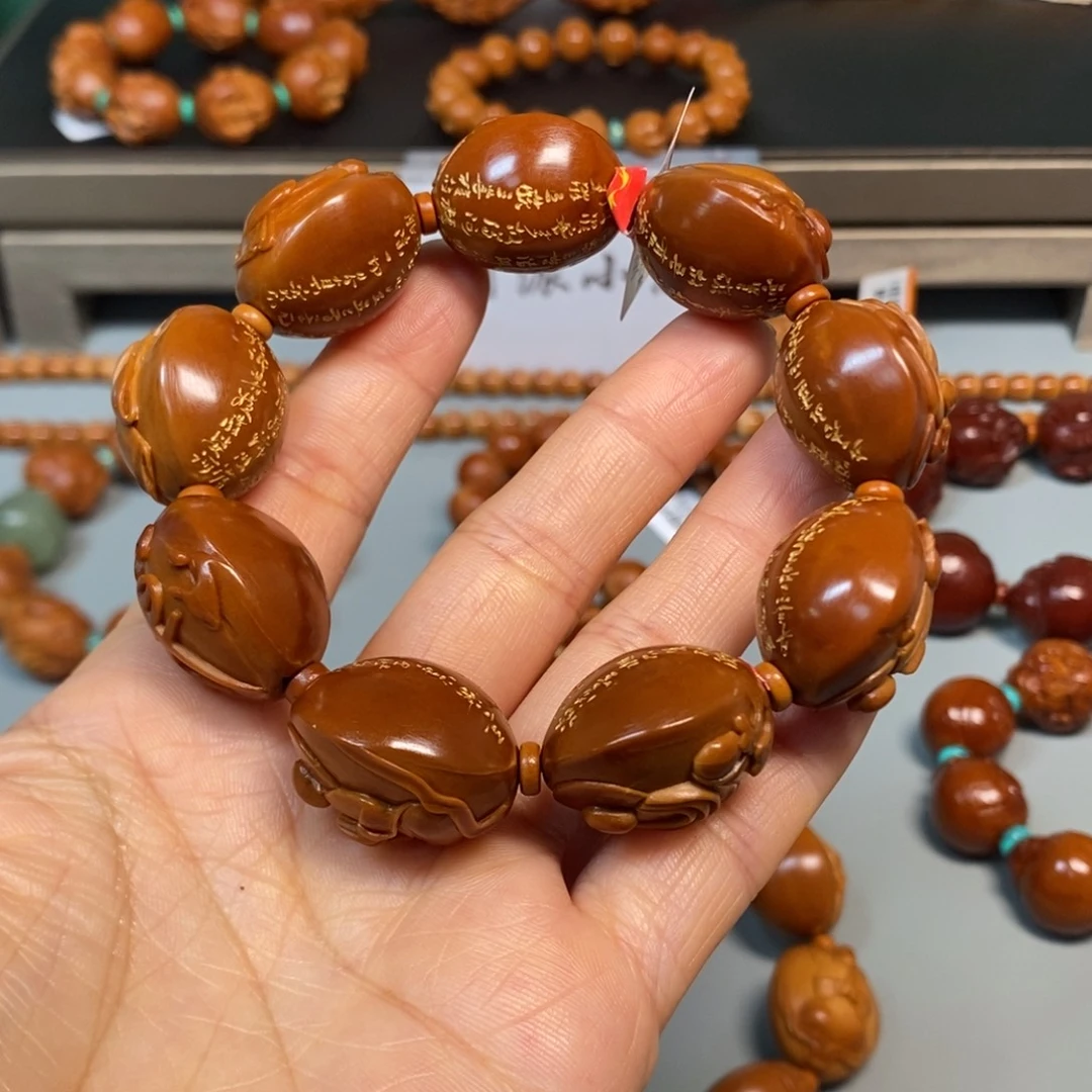 其他橄榄核无相心经