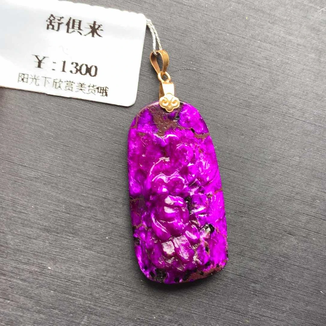 18K金镶嵌苏纪石(舒俱来)丝绒吊坠