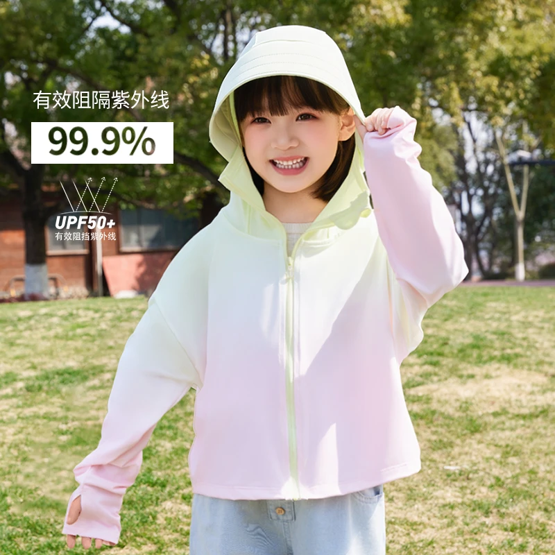 儿童防晒衣男童女童夏季2025新款冰丝防晒服薄款防紫外线透气外套