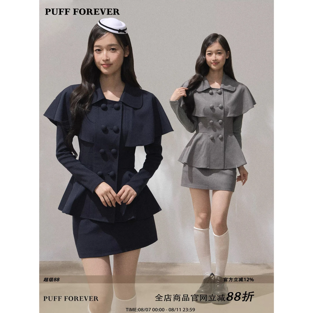 PUFFFQRAVAE 千金归来修身斗篷娃娃领短外套千金风套装秋季百搭女