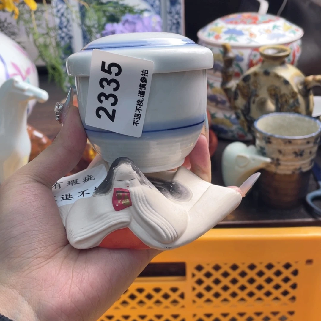 【闪购商品】瓷片老*fuhvffxdfygccc