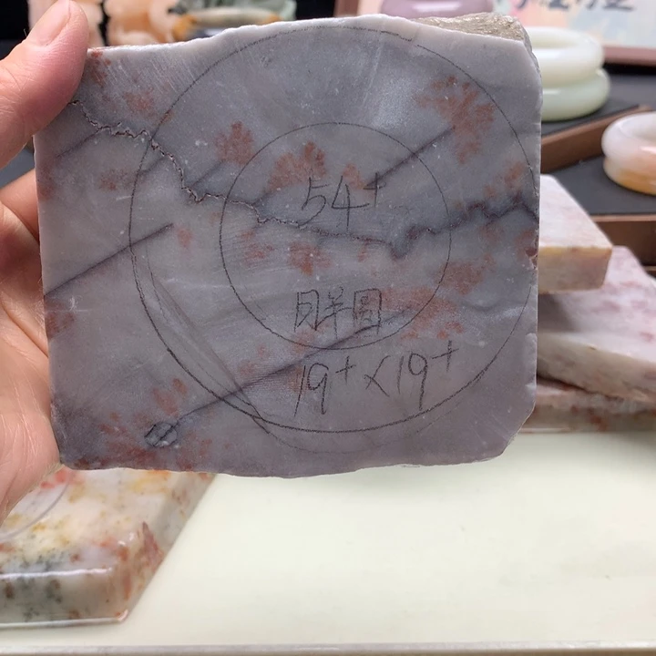 有***有石英岩玉未镶嵌手镯