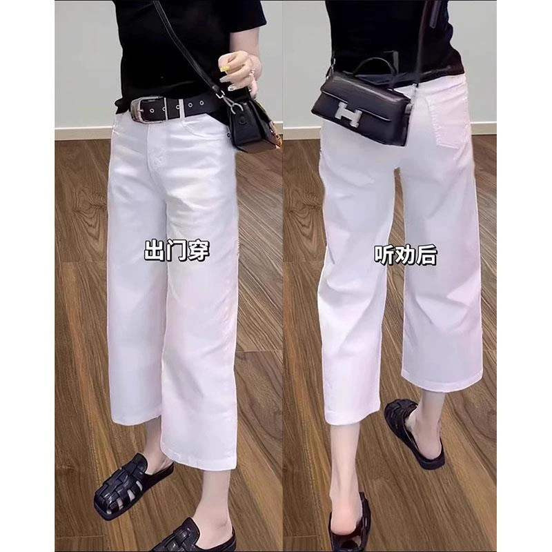 夏季薄款大码弹力弯直筒八分牛仔裤女胖mm高腰宽松显瘦阔腿裤子