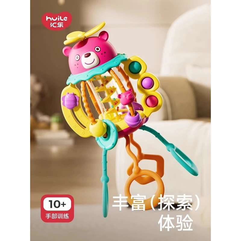 小熊抽抽乐婴儿玩具0 - 3岁宝宝益智早教哄娃神器