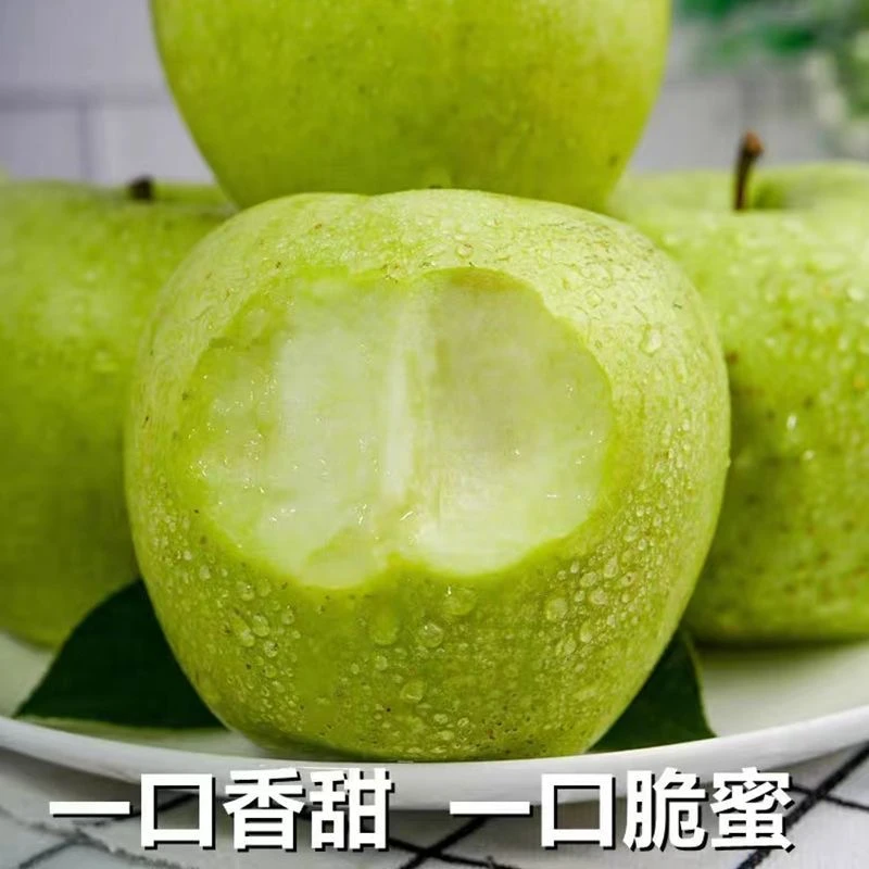 【顺丰/京东】山东雀斑王林苹果王林青森苹果新鲜水果脆甜多汁水果