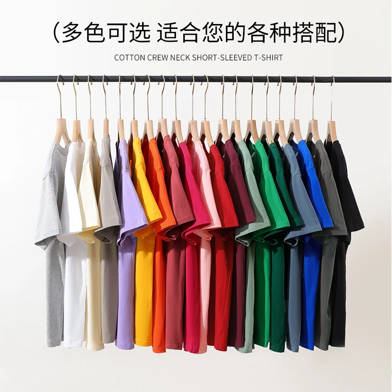 男女同款夏季新款精梳棉T恤柔软透气纯色上衣重磅圆领纯棉线短袖